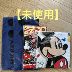ディズニー ミッキー＆ミニー タオルセット