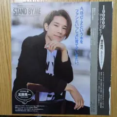 Item thumbnail for item 99f23343-334b-4746-885b-6a6f6701da67