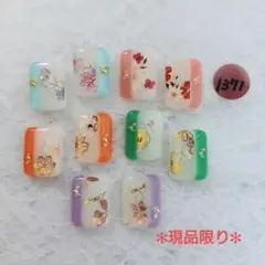 (1371)レジンカボションパーツ