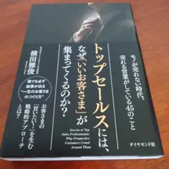 Item thumbnail for item a15a8d9f-f68c-4680-b8a6-1ee0c2e467ef