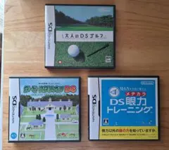 Nintendo DS ソフト3個セット