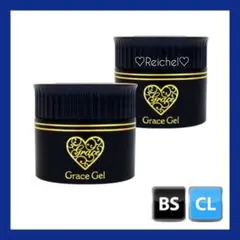 即購入OK♪♡２個♡ グレースジェル クリア&ベース