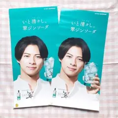 2026年最新】平野紫耀 ポスター 翠の人気アイテム - メルカリ