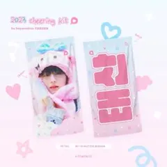 2026年最新】boynextdoor テサン スローガンの人気アイテム - メルカリ