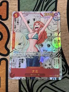2026年最新】ナミコミックパラレルの人気アイテム - メルカリ