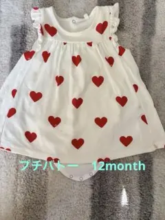 プチバトー。ロンパース12ヶ月。74cm