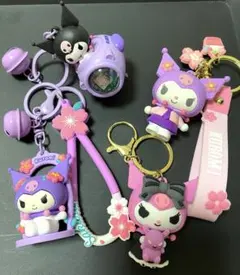 クロミ　キーホルダー　4個まとめ売り