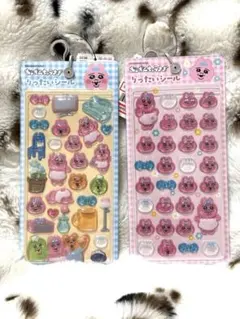 おぱんちゅうさぎ　しまむら　りったいシール