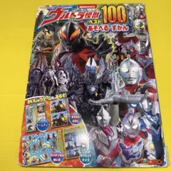 Item thumbnail for item ed4846c1-987a-4ecc-a675-ec3f014fa117