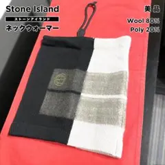 Stone Island ストーンアイランド ネックウォーマー ネックゲイターのサムネイル