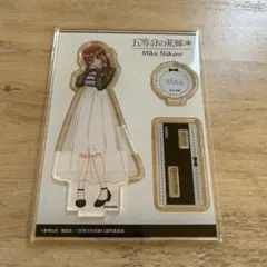 五等分の花嫁＊ 中野三玖 アクリルスタンド