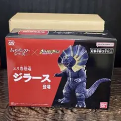 ガボラ ヒレ閉じ版 怪獣郷 銀河連邦流通限定 ソフビ ウルトラマン