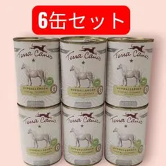 Terra Canis テラカニス　14缶セット　☆分割販売可 Terra Canis テラカニス 14缶セット ☆分割販売可 テラカニス