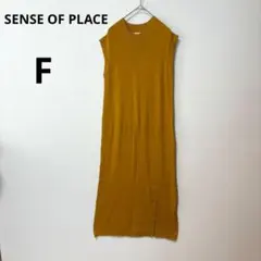 センスオブプレイス F マスタード ハイネック ノースリーブ ニットワンピース