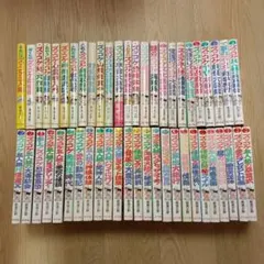ズッコケ3人組シリーズ 全32冊セット - メルカリ
