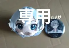 【専用】からぴち　ヒロくん　もちこりんのサムネイル