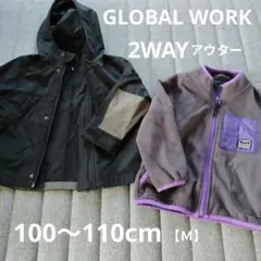 グローバルワーク 100 110 黒 ジャンパー ダウン アウター 2WAY