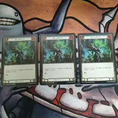 MTG foil日本語 歯と爪 signed 統率者マスターズ CMM - メルカリ
