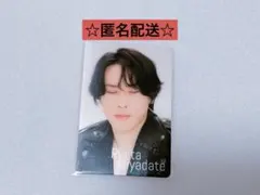 宮舘涼太 チラ見カード SnowMan SnowWorld 新品未開封