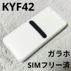 docomo DIGNO KY-42C / ACアダプタセット - メルカリ