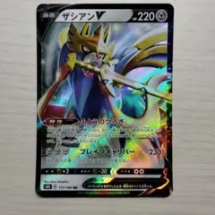 ザシアンV ポケモンカード 220HP ザシアンV ポケモンカード RR 220HP 137/190 - メルカリ