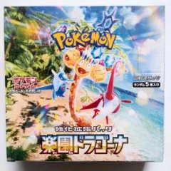 2026年最新】楽園ドラゴーナ シュリンク付きの人気アイテム - メルカリ