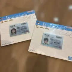 一番くじ「ヒロアカ」I賞ステーショナリーコレクション（学生証）