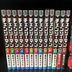 チェンソーマン 1巻から18巻 全巻セット 藤本タツキ - メルカリ
