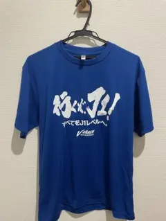 2026年最新】ヴィファーレン長崎の人気アイテム - メルカリ