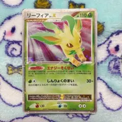 リーフィア lv.X ポケモンカード 110HP - メルカリ