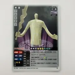 2026年最新】真・女神転生 tcgの人気アイテム - メルカリ