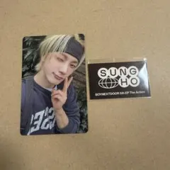 BOYNEXTDOOR ボネクド ソンホ the action トレカ