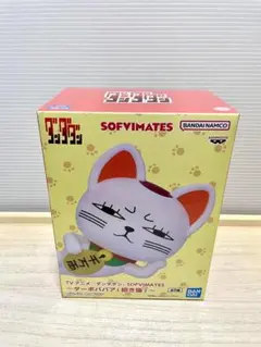 SOFVIMATES ターボババア　まねき猫