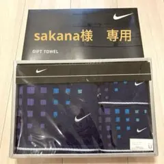 Nike ギフトタオル 3枚セット 【箱無し】