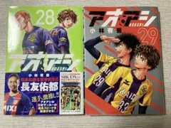 Item thumbnail for item 9adda41e-474e-4c82-8bf7-f89977bcd256