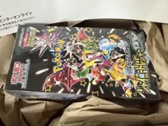 ポケモンカードゲーム ハイクラスパック シャイニートレジャーex 新品未開封