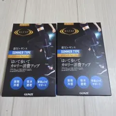【新品L-LL】ライザップ 着圧レギンス サマータイプ プレミアム 2個セット