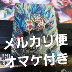 SDV7-SEC2ゴジータ+おまけ ドラゴンボールスーパーダイバーズ