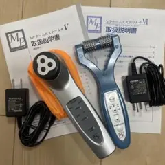 2025年最新】MPホームエステマルチVの人気アイテム - メルカリ