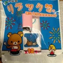 2025年最新】リラックマ 風鈴の人気アイテム - メルカリ