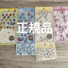 正規品　ボンボンドロップシール　しずくちゃん