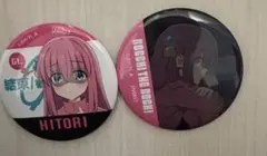 ぼっち・ざ・ろっく! 後藤ひとり　 缶バッジ　2個セット