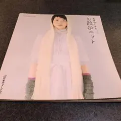 浜町どら焼き様 リクエスト 2点 まとめ商品