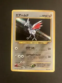 2026年最新】エアームドの人気アイテム - メルカリ