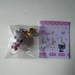 ジュエルペット トレーディングマスコットストラップ ラブラ