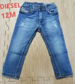 12M DIESEL　ディーゼル　ズボン　パンツ　1歳　キッズ　ベビー