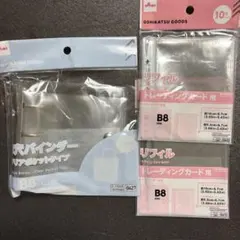 メルカリ最安！ダイソー【3穴バインダー&リフィル20枚】