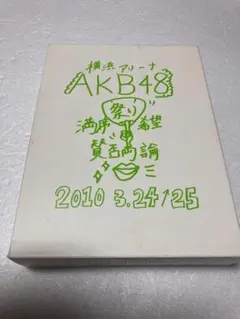 新品ケース DVD 「 コンクリート 」 高岡蒼佑 小森未来 三船美佳