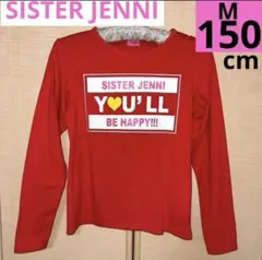 シスタージェニィ キッズTシャツ150 長袖　ロンT カットソー　赤　双子