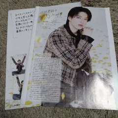 小川史記BUDDiiS 切り抜き JUNON2026.3月号
